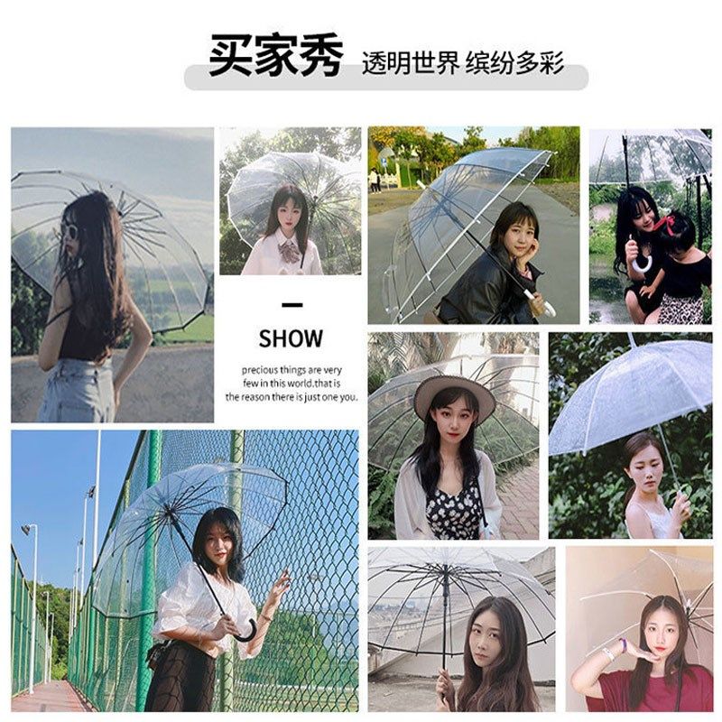 网红超大透明雨伞大号长柄伞加大三人自动结实抗风直播定制印logo,居家日用,伞,淘宝优惠券,粉丝福利购,淘宝优惠卷