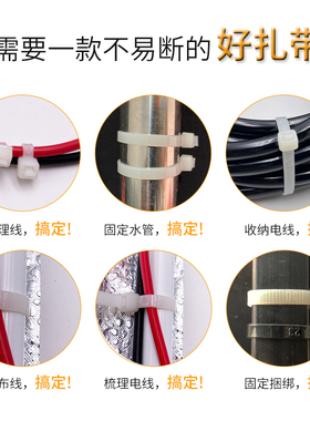 自锁式尼龙扎带4*200-8*500扎线带 固定塑料捆扎带线束带白/黑色3