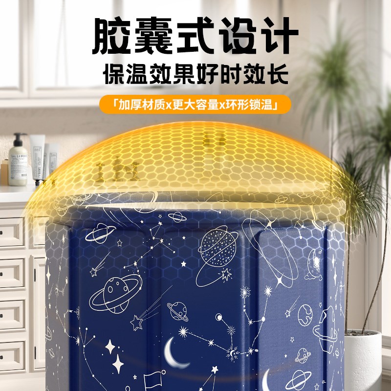 泡澡桶折叠大人洗澡桶浴桶成人家用沐浴桶浴缸儿童全身浴盆洗澡盆
