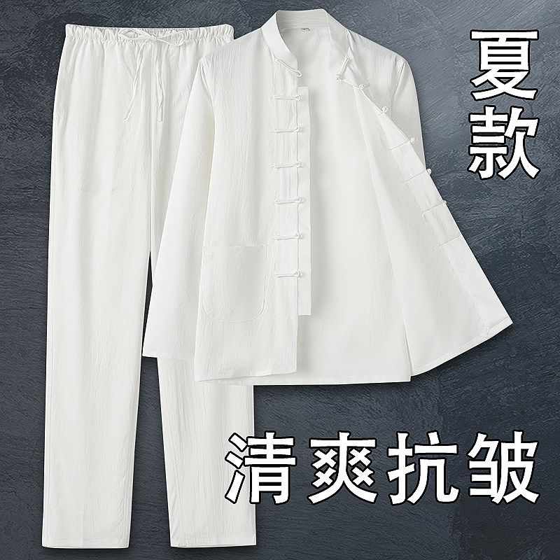 唐装男款夏季套装中国风新中式长袖两件套复古风抗皱工作服男薄款,男装,唐装,淘宝优惠券,粉丝福利购,淘宝优惠卷