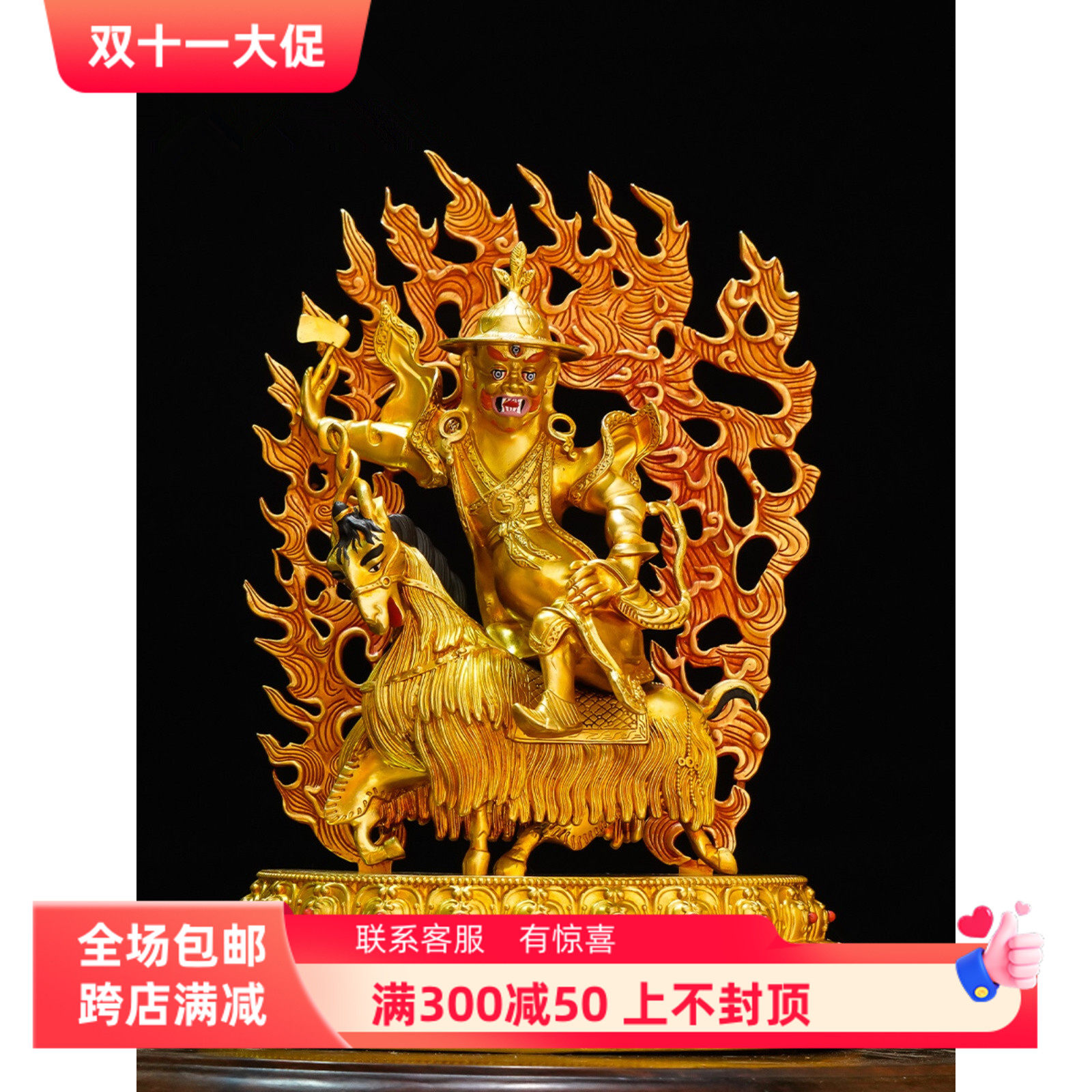 纯铜尼泊尔工艺骑羊单坚护法佛像精品仿古鎏金铜像装饰摆件七寸