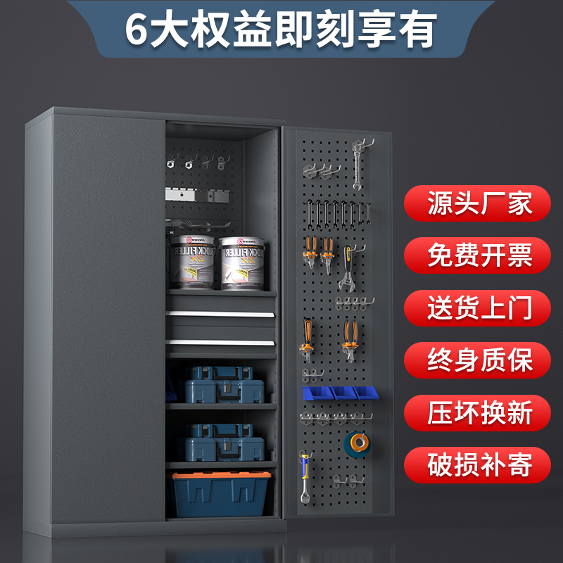 重型工具柜加厚五金收纳柜工厂车间汽修储物柜带锁工具箱铁皮柜
