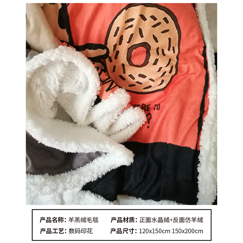 定制毛毯秋春季双层羊羔绒空调盖毯学生午睡毯子宿舍北欧复古插画