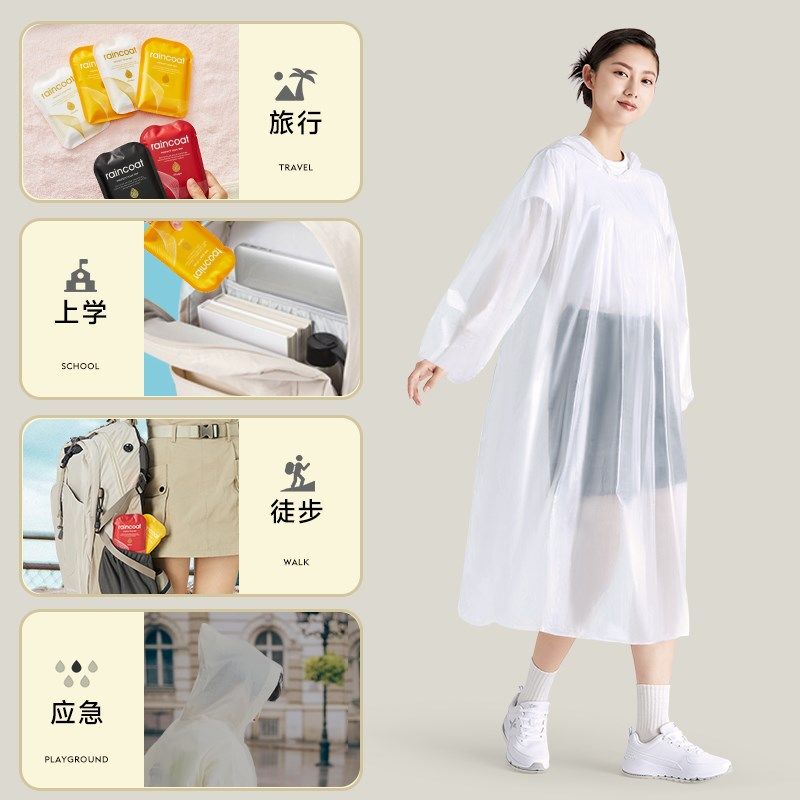 一次性雨衣成人儿童卡片加厚全身防暴雨透明便携旅游户外登山防水,居家日用,雨披/雨衣,淘宝优惠券,粉丝福利购,淘宝优惠卷