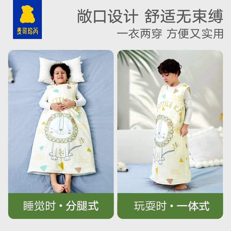 儿童睡袋春秋冬季冬款宝宝纯棉背心式中大童防踢被子神器四季通用