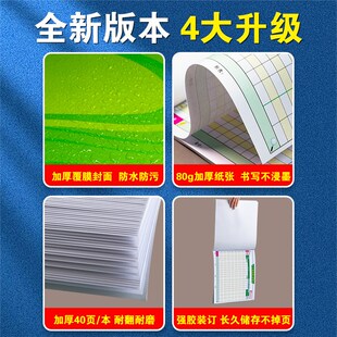 员工工资表计件明细计工结算记账本流水记录账单工地工人记工预支