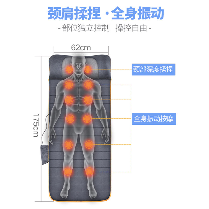 按摩器多功能全身颈部腰部肩部安摸电动按磨揉捏躺式床垫靠垫床上
