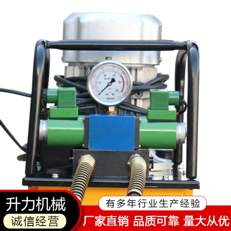 DSS高压电磁阀电动泵 双电磁阀换向便捷式多功能液压工具普通油泵