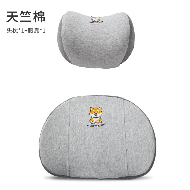 生物基记忆棉卡通汽车头枕护颈枕车载靠枕车内座椅可爱腰靠垫一对,居家布艺,腰靠垫,淘宝优惠券,粉丝福利购,淘宝优惠卷