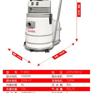窗帘地毯布艺沙发清洗机 包邮 四合一家政多功能干泡窗帘机器喷抽式