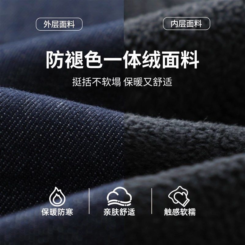 [防褪色一体绒软牛仔裤]齐齐熊宝宝裤子男童加绒加厚冬季保暖新年