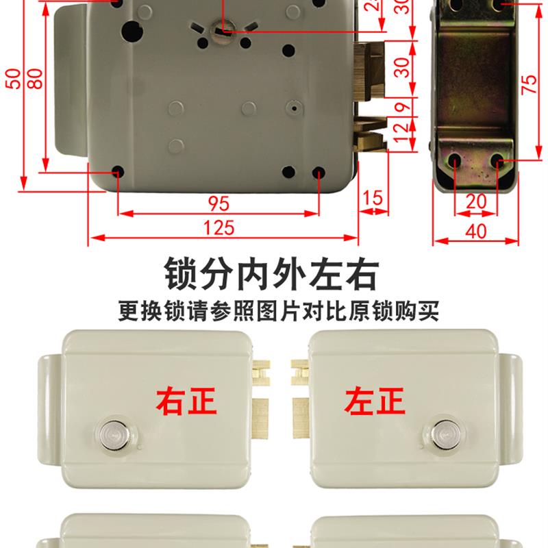 遥控智能门锁暗装隐形门锁密码刷卡小区门禁用锁电控锁电磁锁电锁