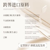 定型喷雾自然蓬松男女士持久头发发型神卷发器干胶刘海高颅顶发胶