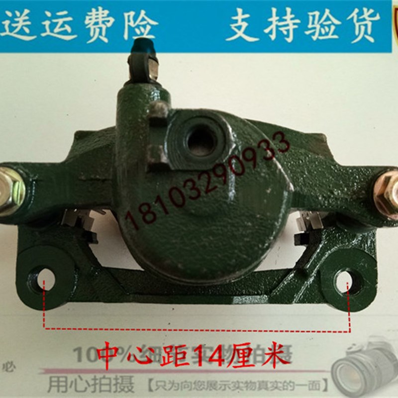 雷丁比德文汉唐宝路达电动汽车电动汽车刹车分泵碟刹泵制动卡钳