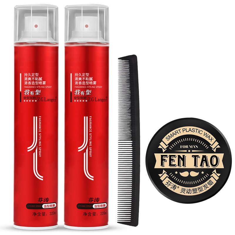 发胶理发店专用喷雾定型男清香干胶啫喱膏水发泥保湿蓬松造型发蜡