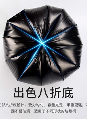 垃圾袋家用加大点断式加厚黑色彩色大号厨房办公室一次性塑料袋