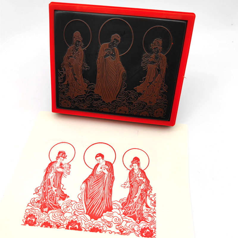 佛像西方三圣大号光敏印章阿弥陀佛 大势至菩萨 观世音印