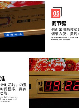提质不提价)新款3色变光万年历LED数码电子钟客厅风景挂钟大节气