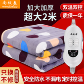 暖被尔电热毯双人双控调温家用1.8米电褥子安全无辐射防水加大2米