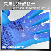 星宇手套A688优耐保手套劳保耐磨防滑橡胶加厚防割工地钢筋工手套