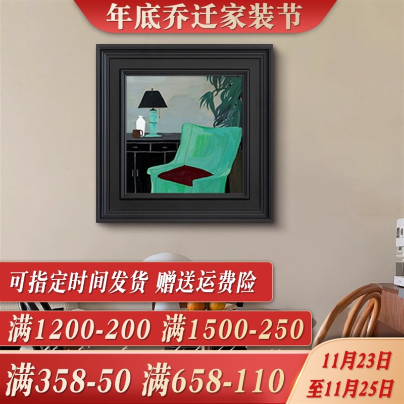 中古风客厅装饰画法式复古沙发背景墙壁画抽象人物艺术高级感挂画图片