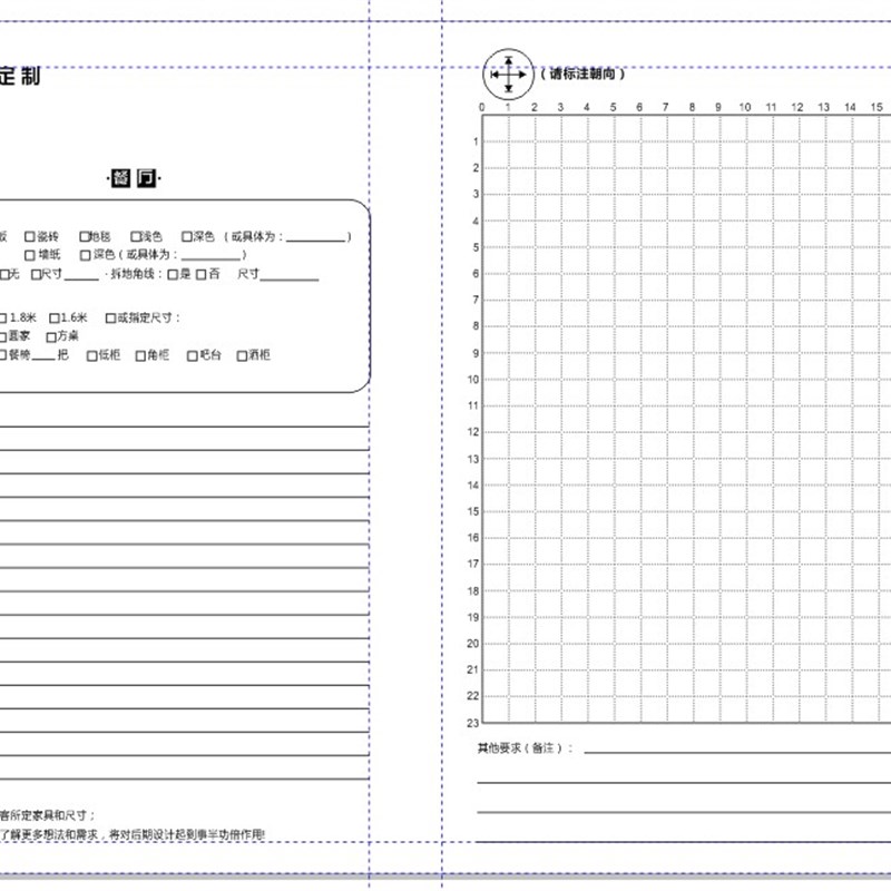 设计师量尺本测量专用本量房本A4装修室内设计笔记测量本绘图本