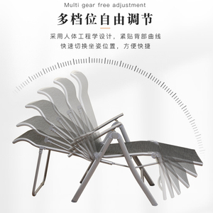 临亚折叠躺椅铝合金午休午睡椅家用办公室坐躺两用休闲靠背椅户外