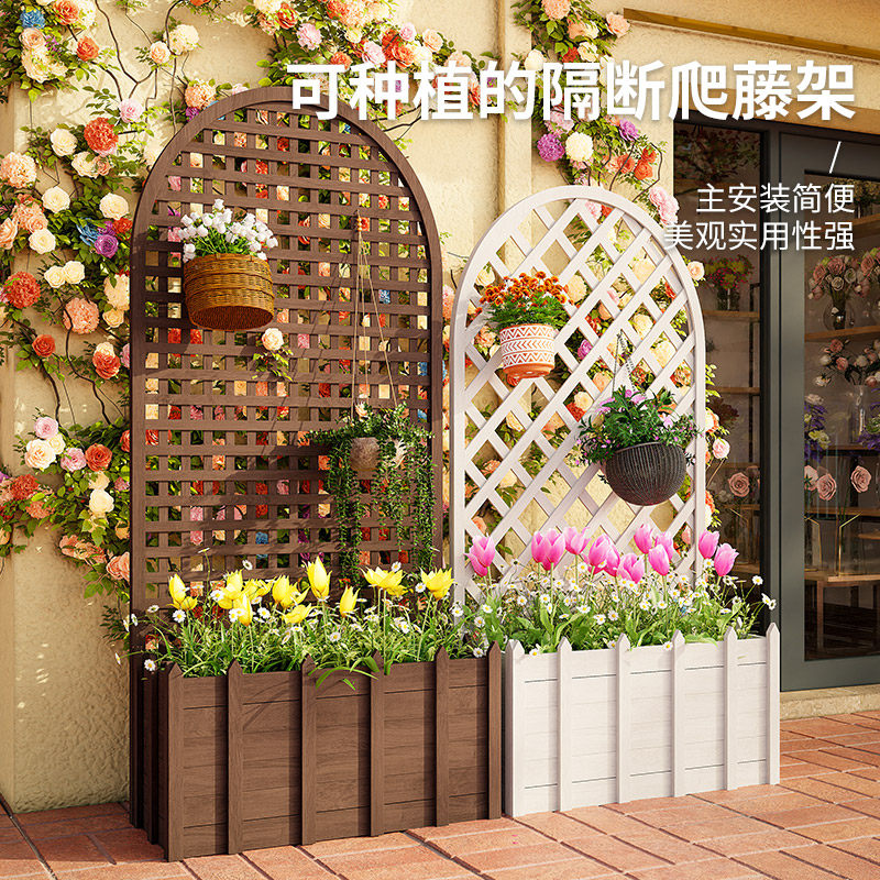 庭院花园花盆爬藤架室外阳台防腐木网格花架露台花箱隔断围栏布置