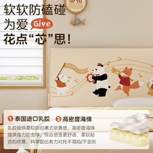meitinghome儿童乳胶床头靠垫宝宝卡通软包靠背床上自粘防撞靠枕