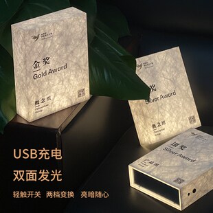 发光立牌定制亚克力桌牌企业LOGO摆台展台广告牌充电台卡桌面双面