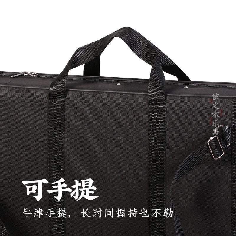 柳琴盒 黑色牛津布双肩背手提两用柳琴盒子箱包防震硬盒乐器配件