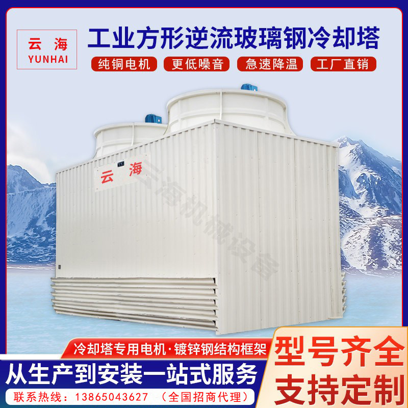 管道泵380v立式家用暖气循环泵地暖热水锅炉离心增压泵冷却塔水泵