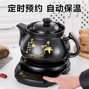 分体式煎药壶中药壶煲全自动熬药罐机单煲配件砂锅内胆电明火两用