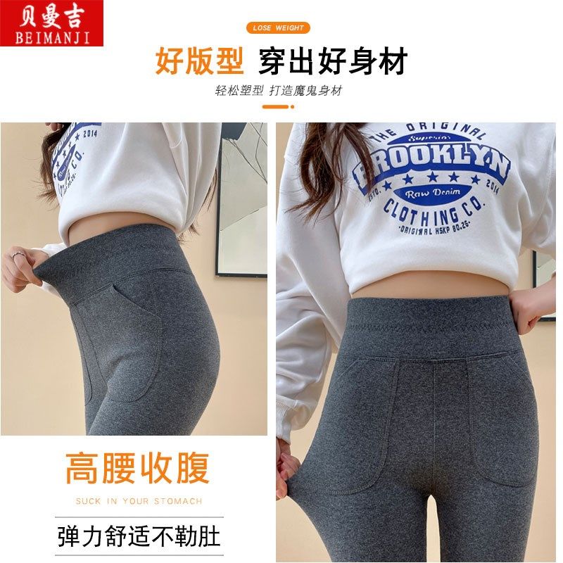 口袋打底裤女外穿新款大码春秋冬加绒加厚纯棉高腰羊羔绒棉裤秋裤