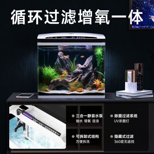 智能恒温鱼缸过滤制氧一体机客厅小型生态玻璃免换水自循环水族箱