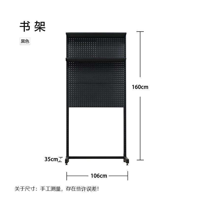 1.6高加固五金书架学生书桌组合洞洞板网红少女房间货架收纳置物