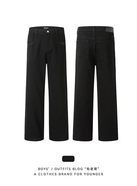 布老哥Blog【腿粗推荐】复古直筒牛仔裤宽松显瘦百搭黑色长裤K247