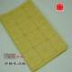 毛边纸 米字格 书法教学用纸安徽毛边纸 毛笔书法练习纸 文房用品