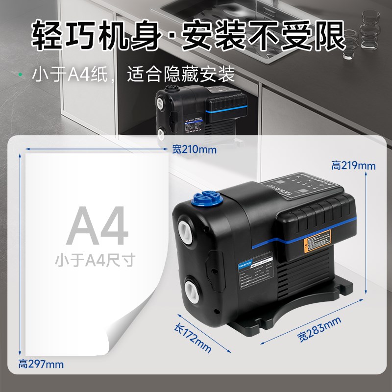 西菱智能永磁变频增压泵全自动静音 自来水管道加压恒压自吸水泵