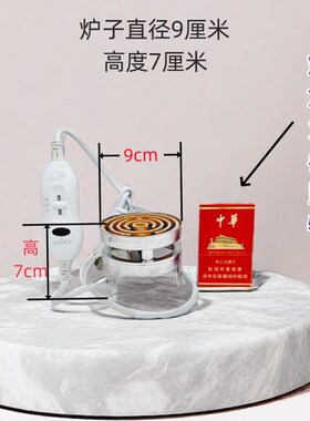 甘肃罐罐茶老式家用传统电炉子快速烧水煮奶茶烤茶明火电炉阻钨丝