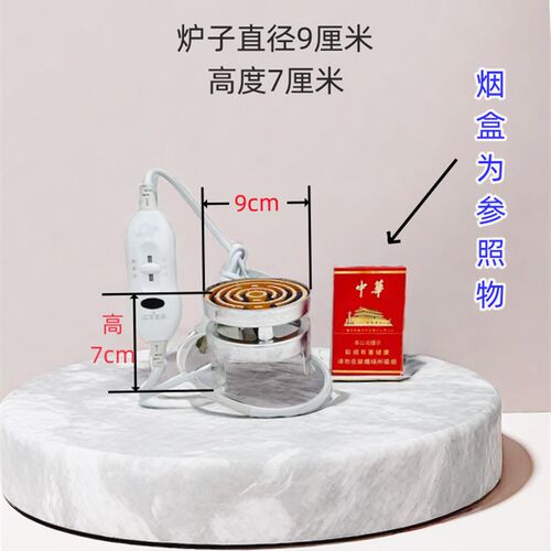 甘肃罐罐茶老式家用传统电炉子快速烧水煮奶茶烤茶明火电炉阻钨丝