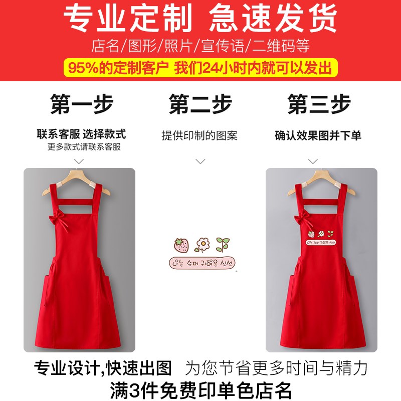 化妆师围裙定制logo印字质量好的2024新款防水防油工作服厨房家用