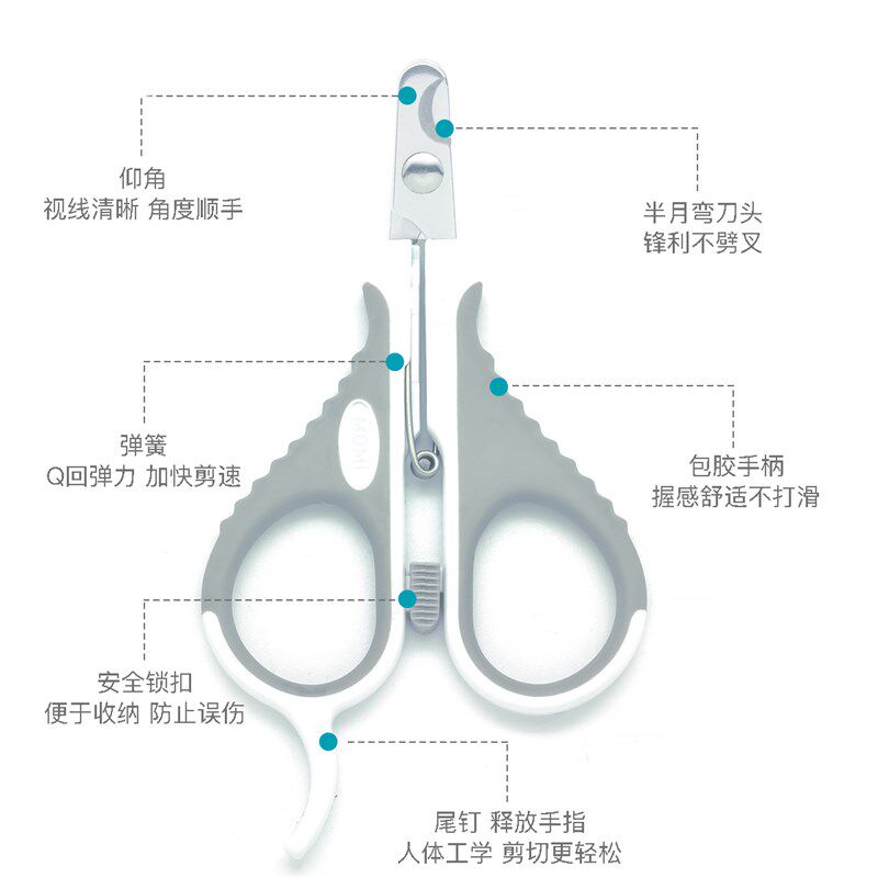 MOMI 摩咪 猫用指甲剪猫咪指甲钳猫指甲刀猫用品宠物猫专用