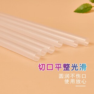 一次性纸包装吸管奶茶粗吸管大吸管商用独立包装透明彩色粗吸管