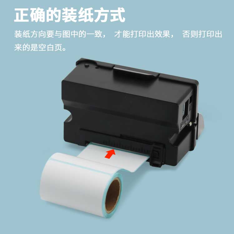 DP-Q585B小型价格标签贴纸印表机卷式车标贴热敏纸串口带切刀热传