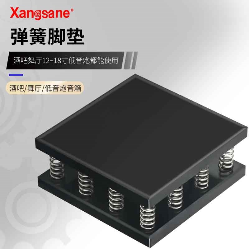 避震弹簧脚垫酒吧专业音响机架18寸低音炮KTV音箱脚架地面减震器