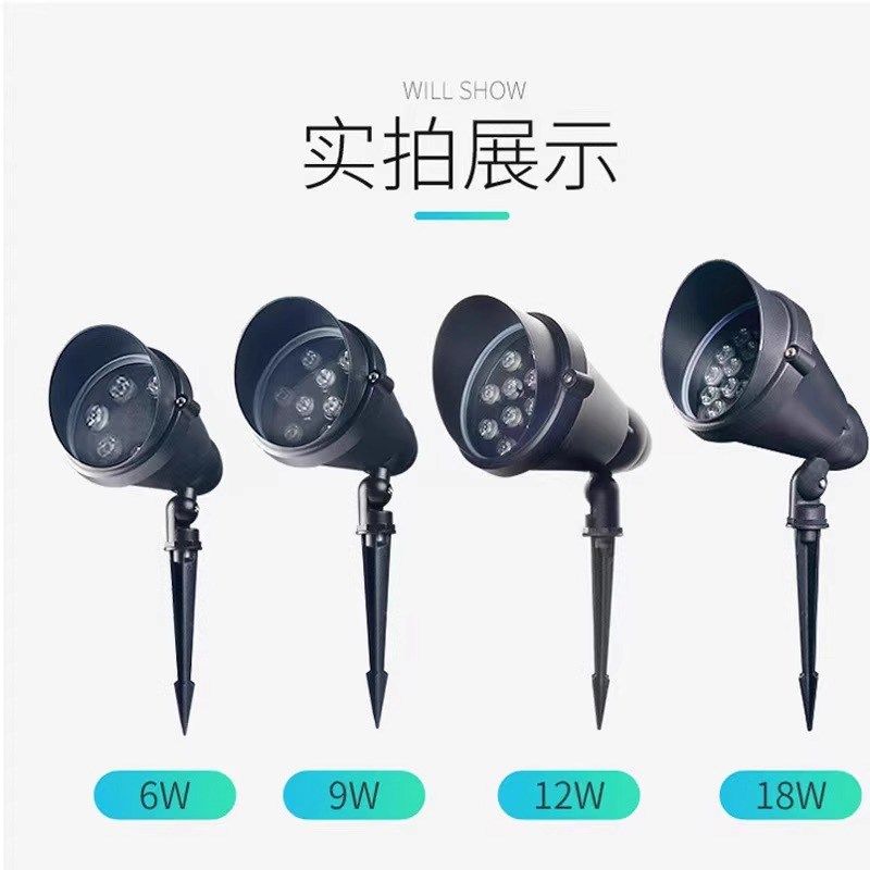 插地灯户外防水七彩黄光照树灯led草坪景观花园简约聚光cob射灯,家装灯饰光源,投光灯/泛光灯,淘宝优惠券,粉丝福利购,淘宝优惠卷