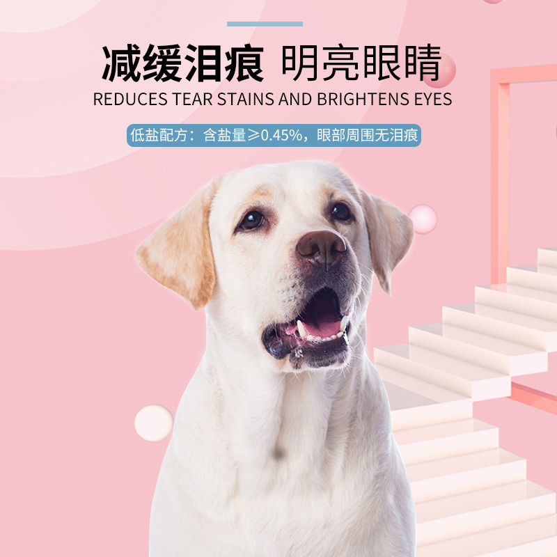 爱力克冻干鲜肉狗粮成犬专用泰迪金毛比熊柯基幼犬粮通用型小型犬