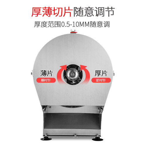 高速切片器商用水果土豆片电动手动切片机厨房餐厅奶茶店切片神器
