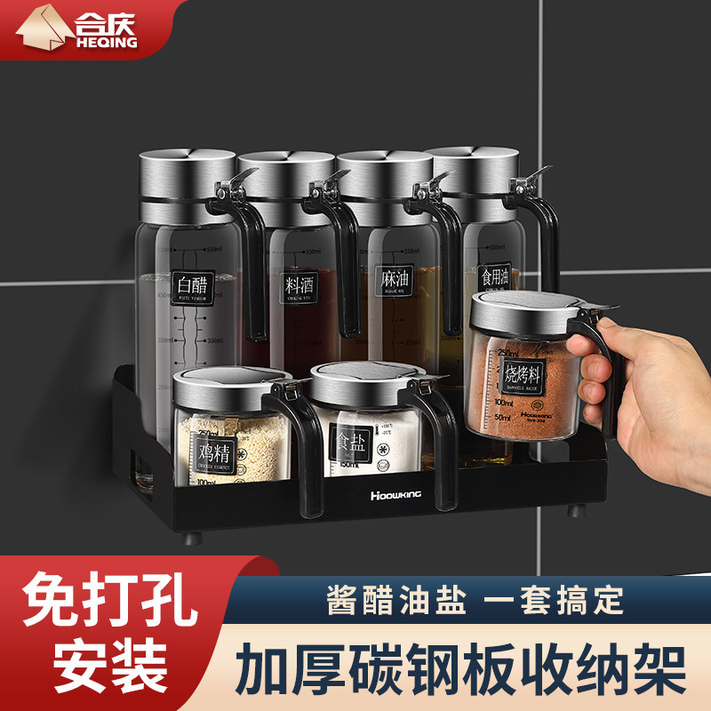 调料罐油壶套装厨房家用调料盒挂墙组合装收纳盒盐味精调味瓶油瓶